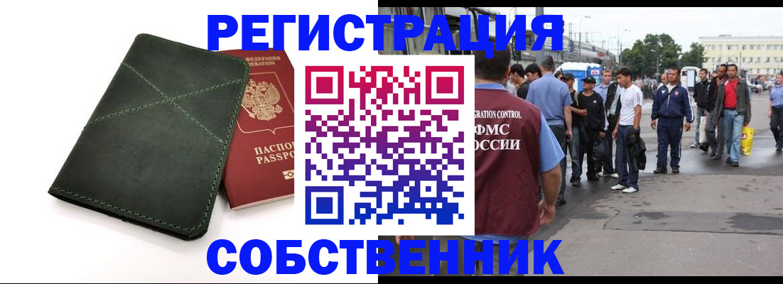 найти адрес прописки в Кулебаки